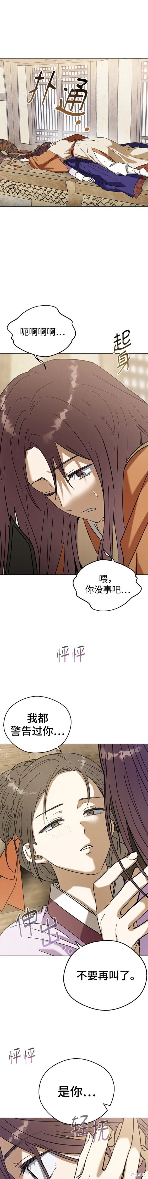 第84话