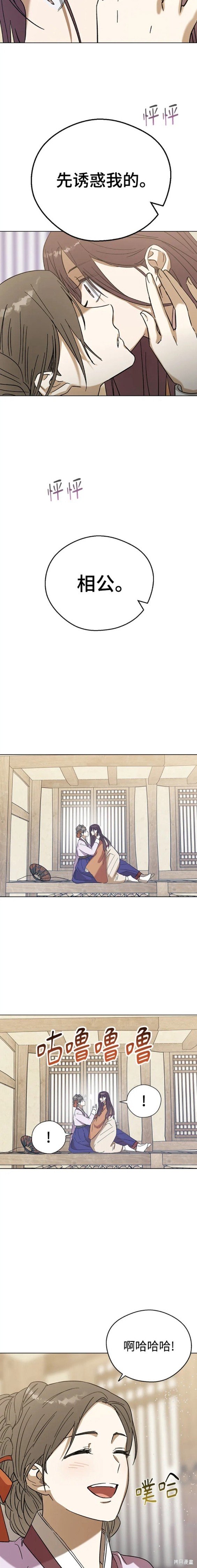 第84话