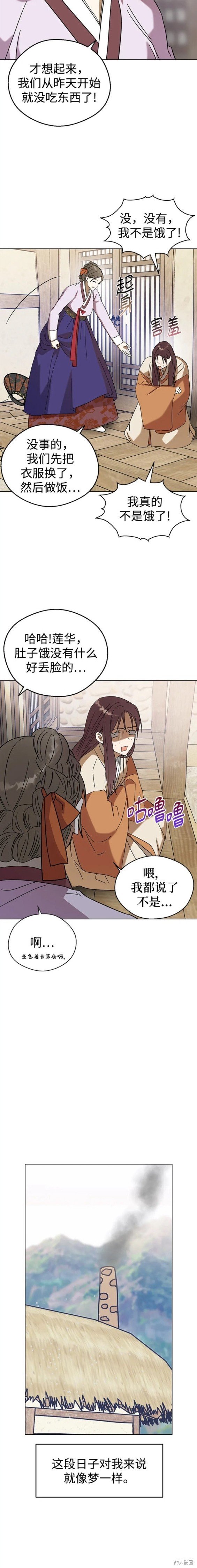 第84话