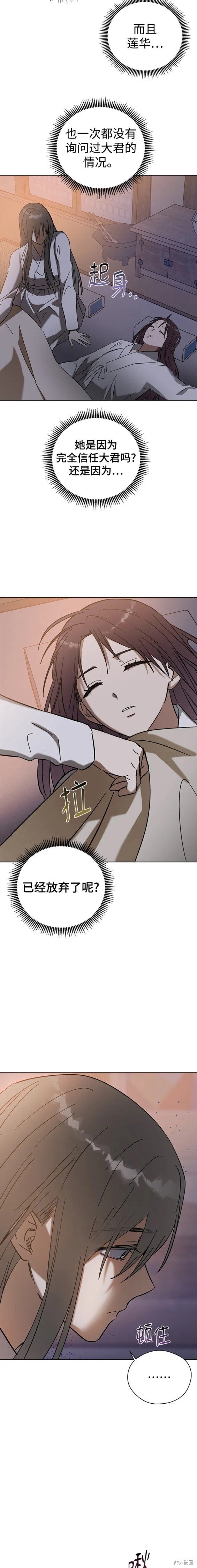第84话