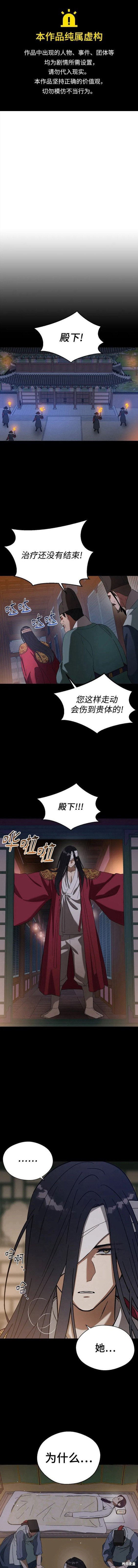 第85话