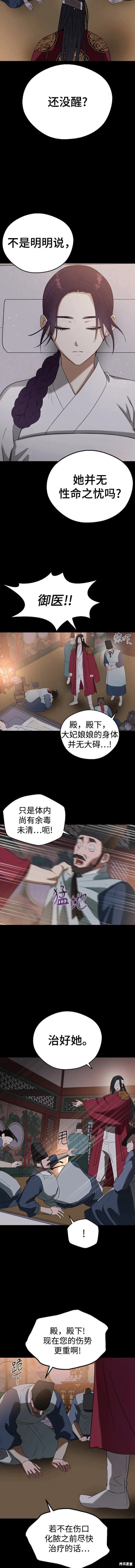 第85话
