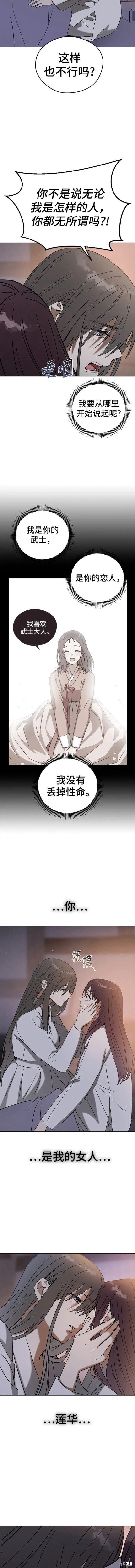 第85话