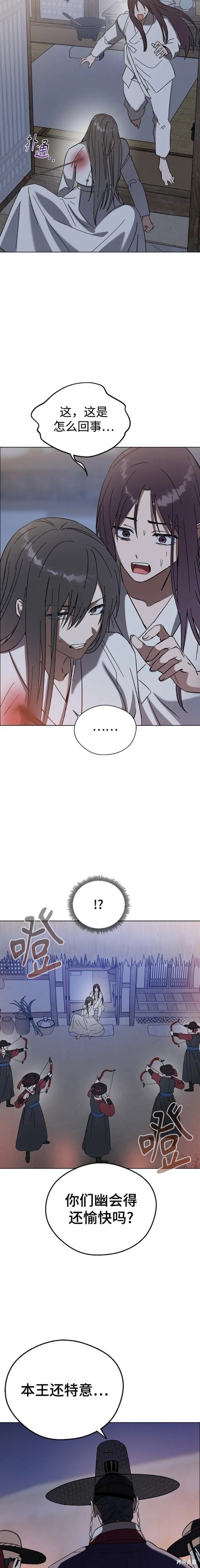 第85话