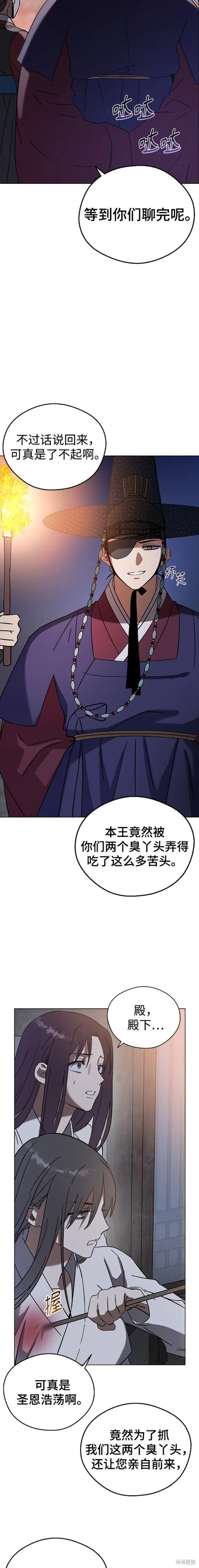 第85话