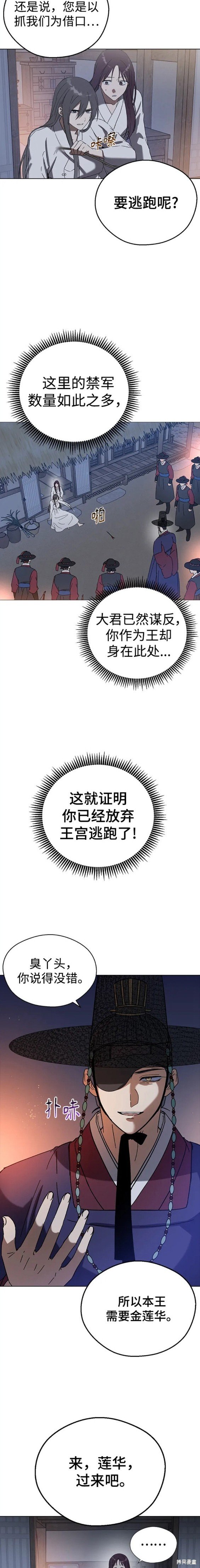 第85话