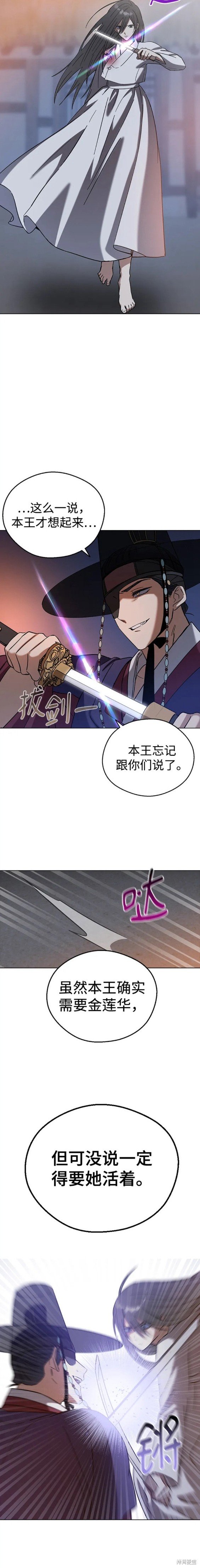 第85话