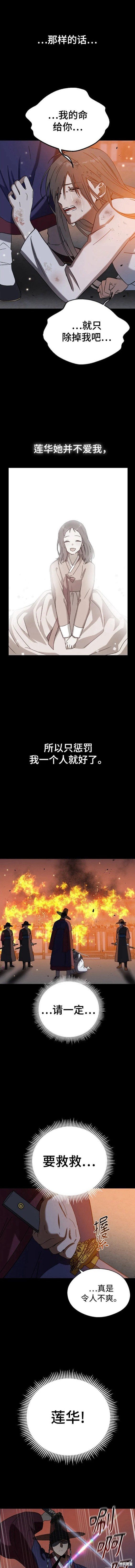 第86话