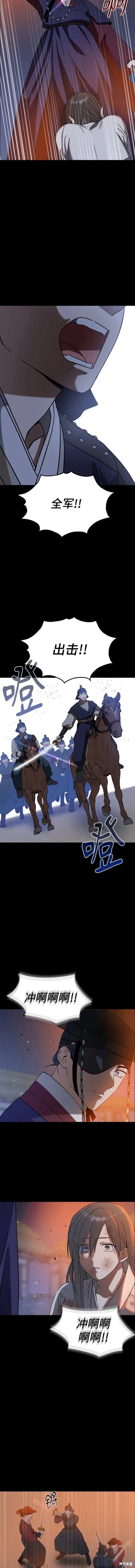 第86话