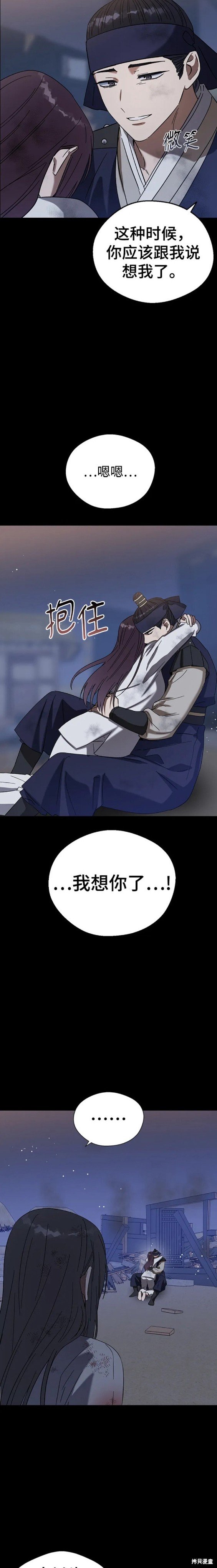 第86话