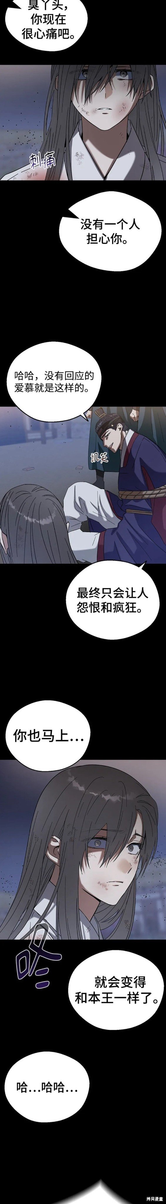 第86话