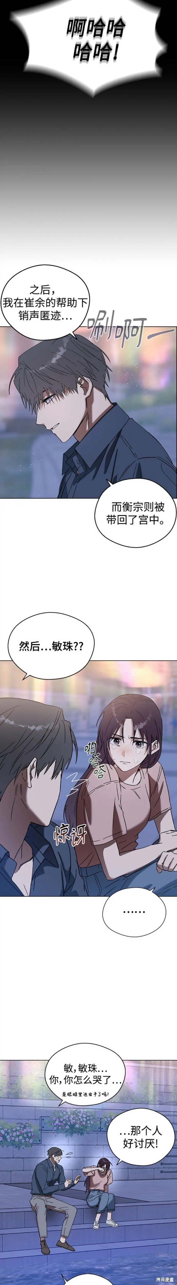 第86话