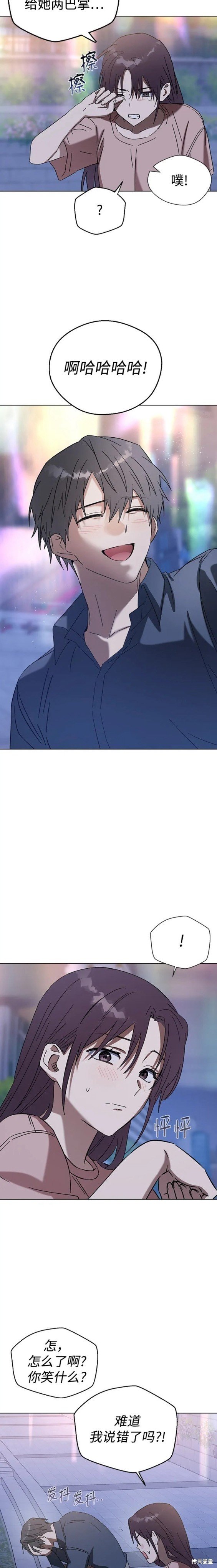 第86话