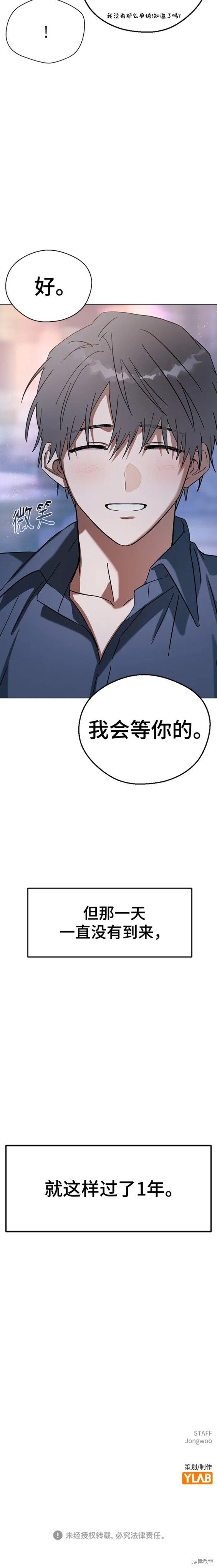 第86话