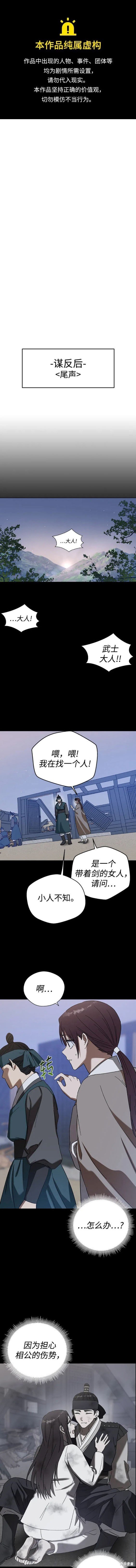 第87话