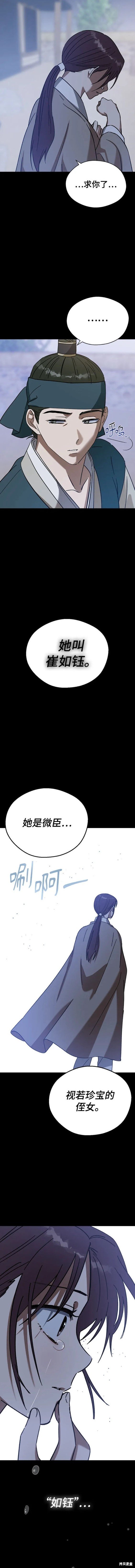 第87话