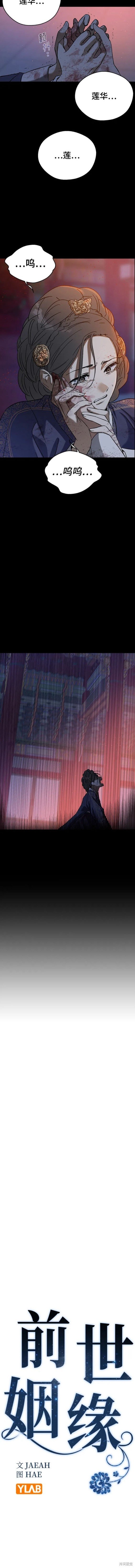 第87话