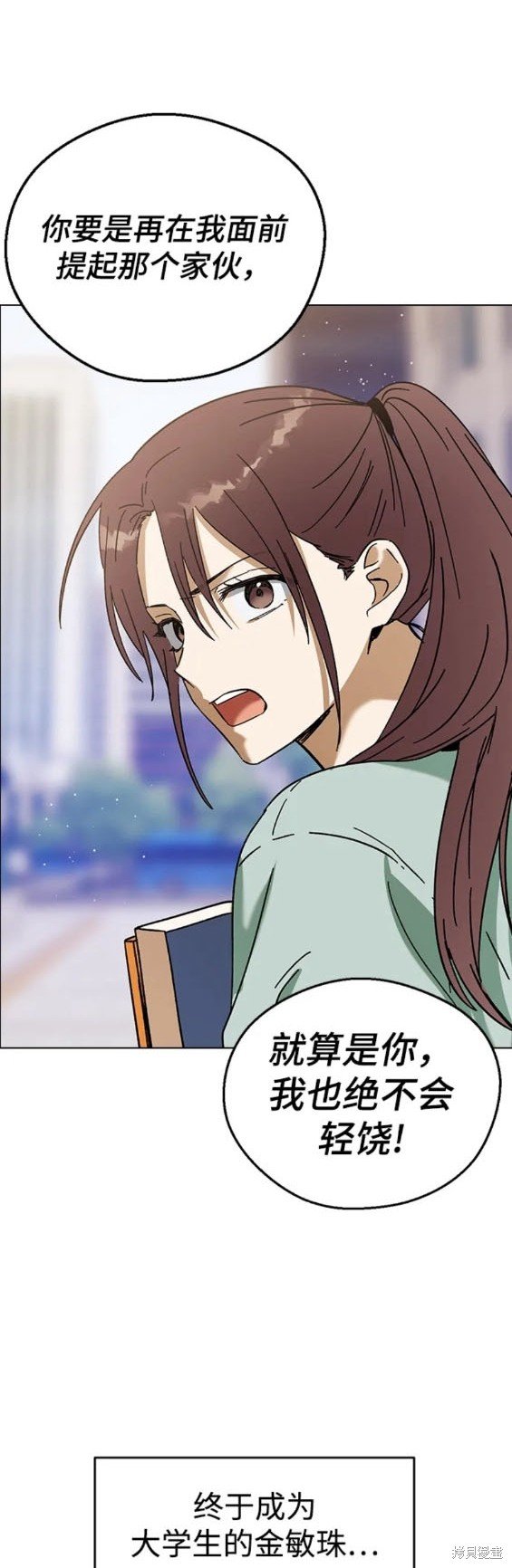 第87话