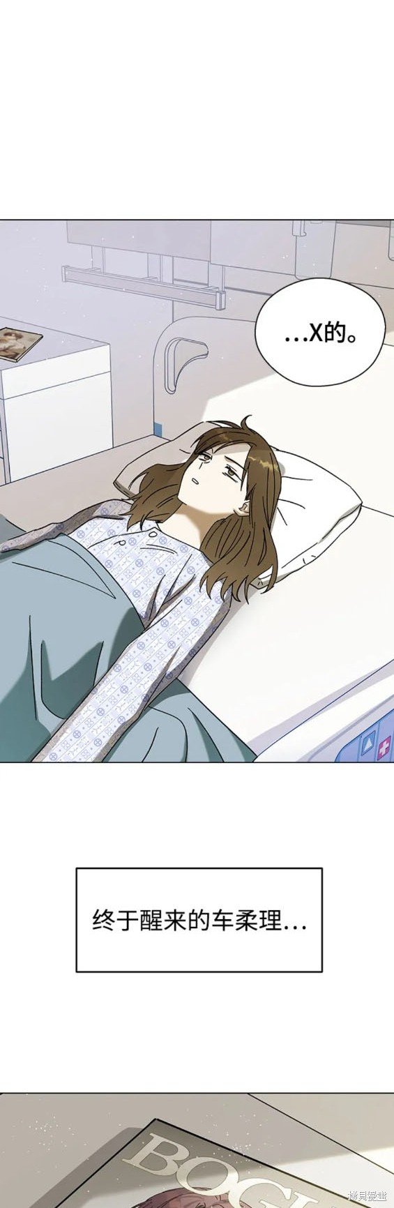 第87话