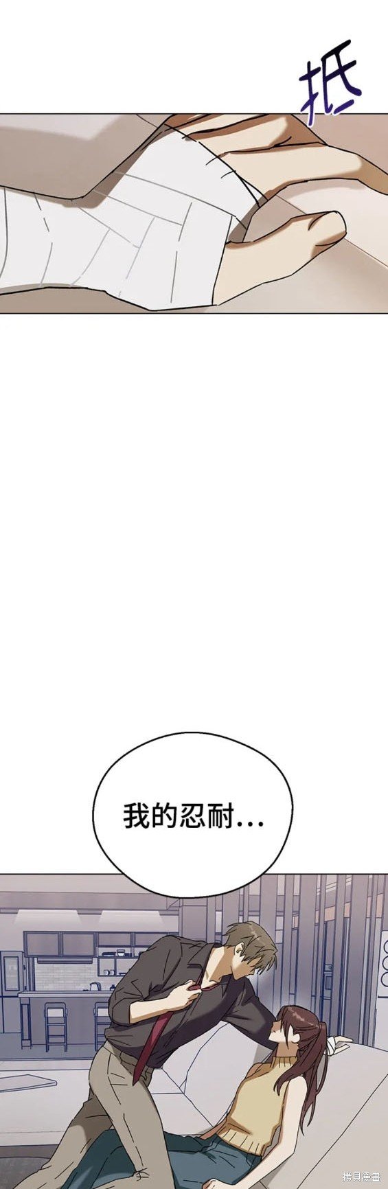 第87话