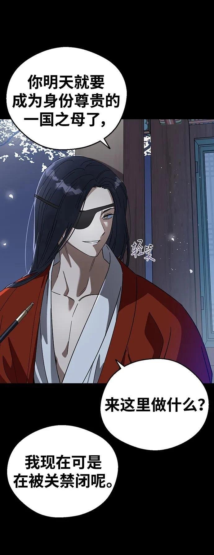 第88话