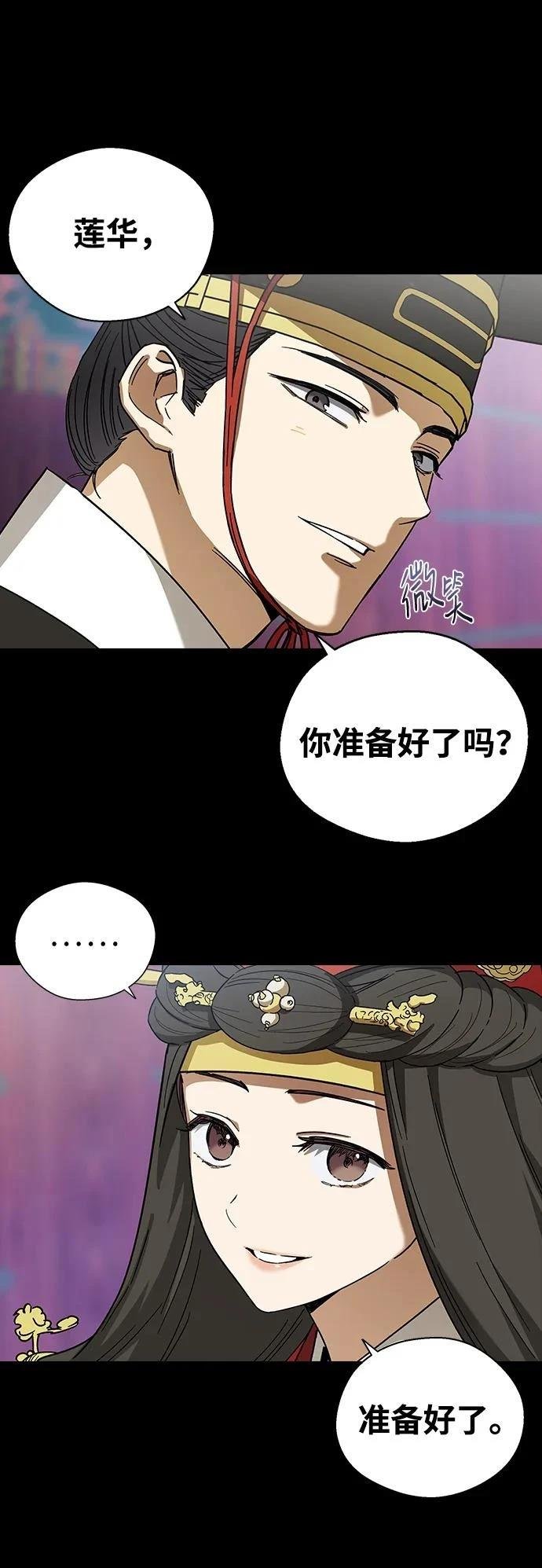 第88话