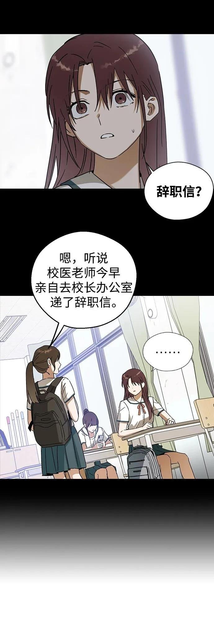 第88话