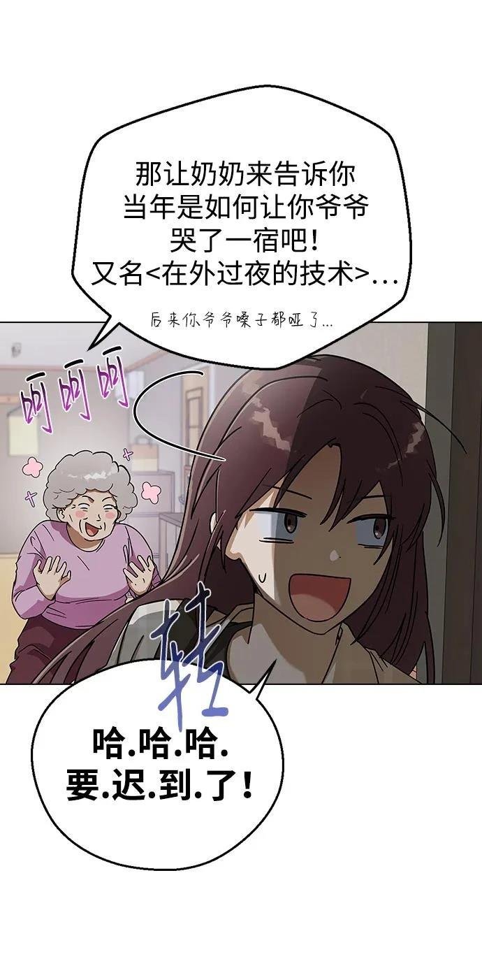 第88话