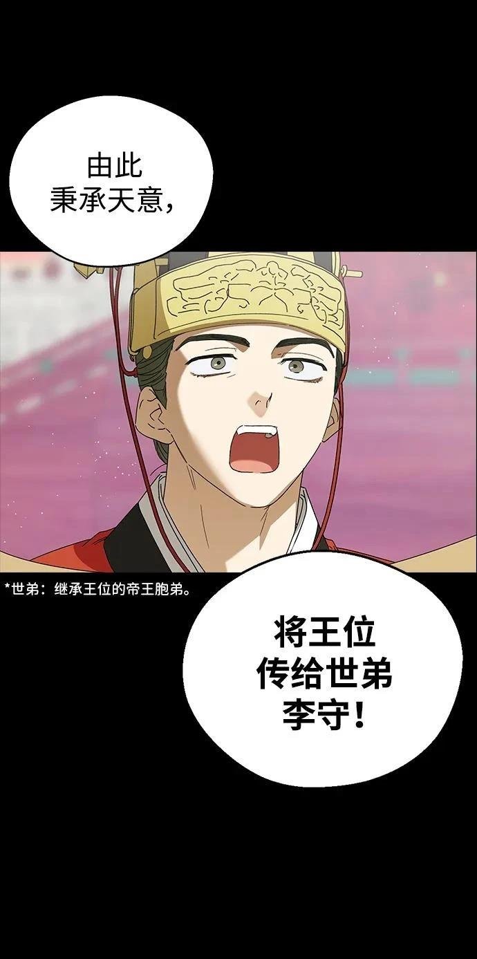 第89话