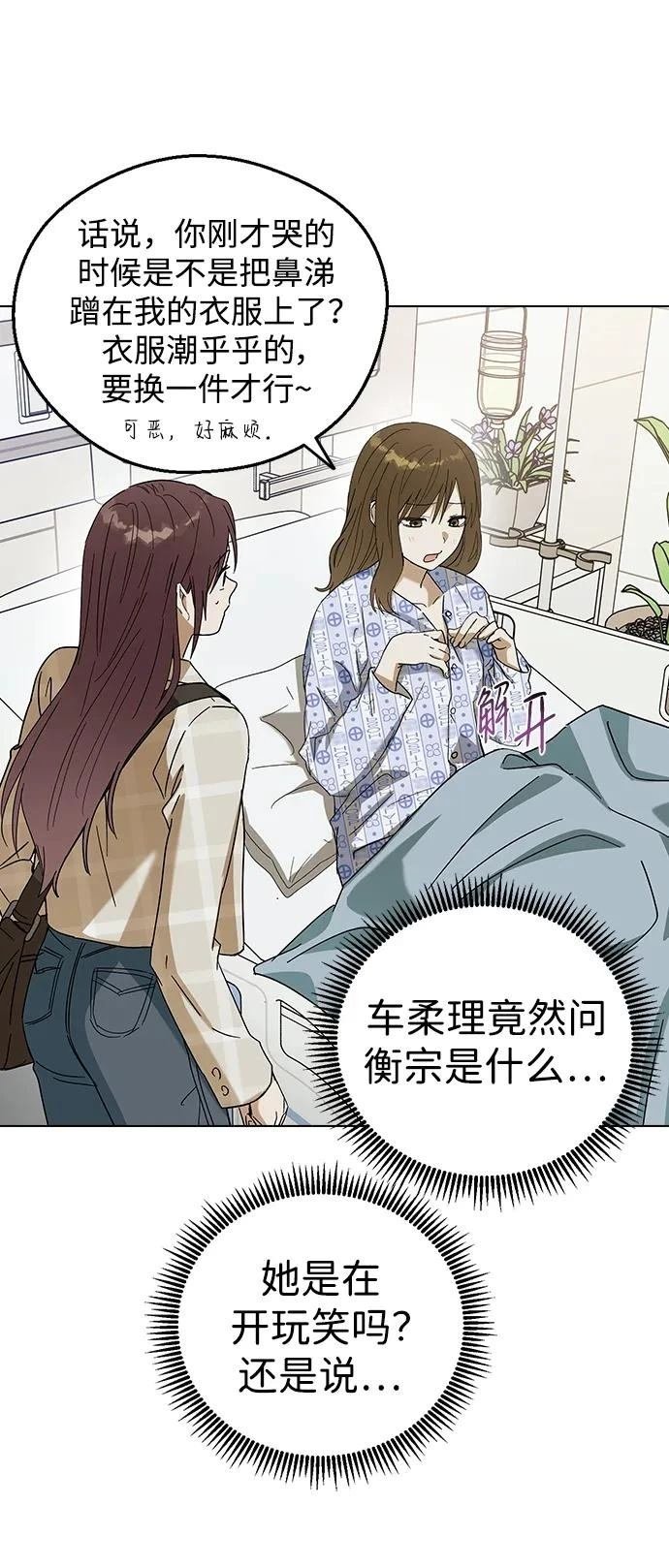 第89话