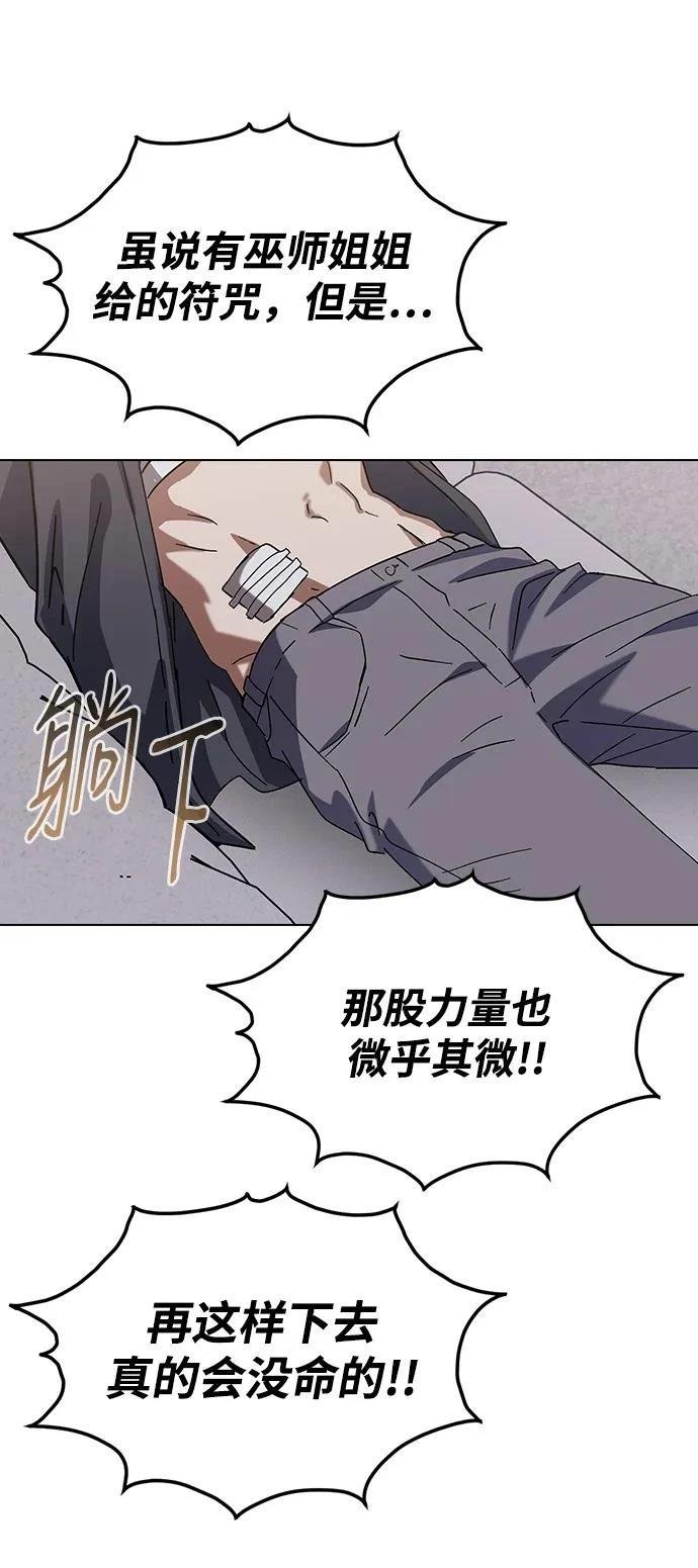 第89话