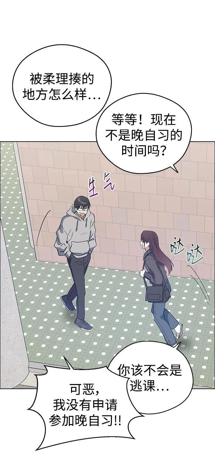 第89话