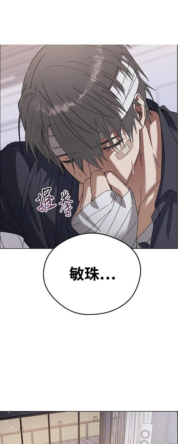 第90话