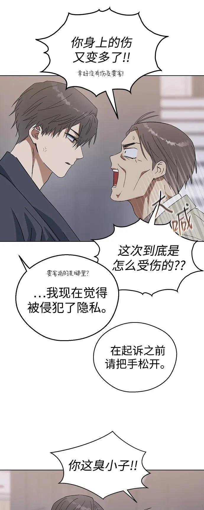 第90话