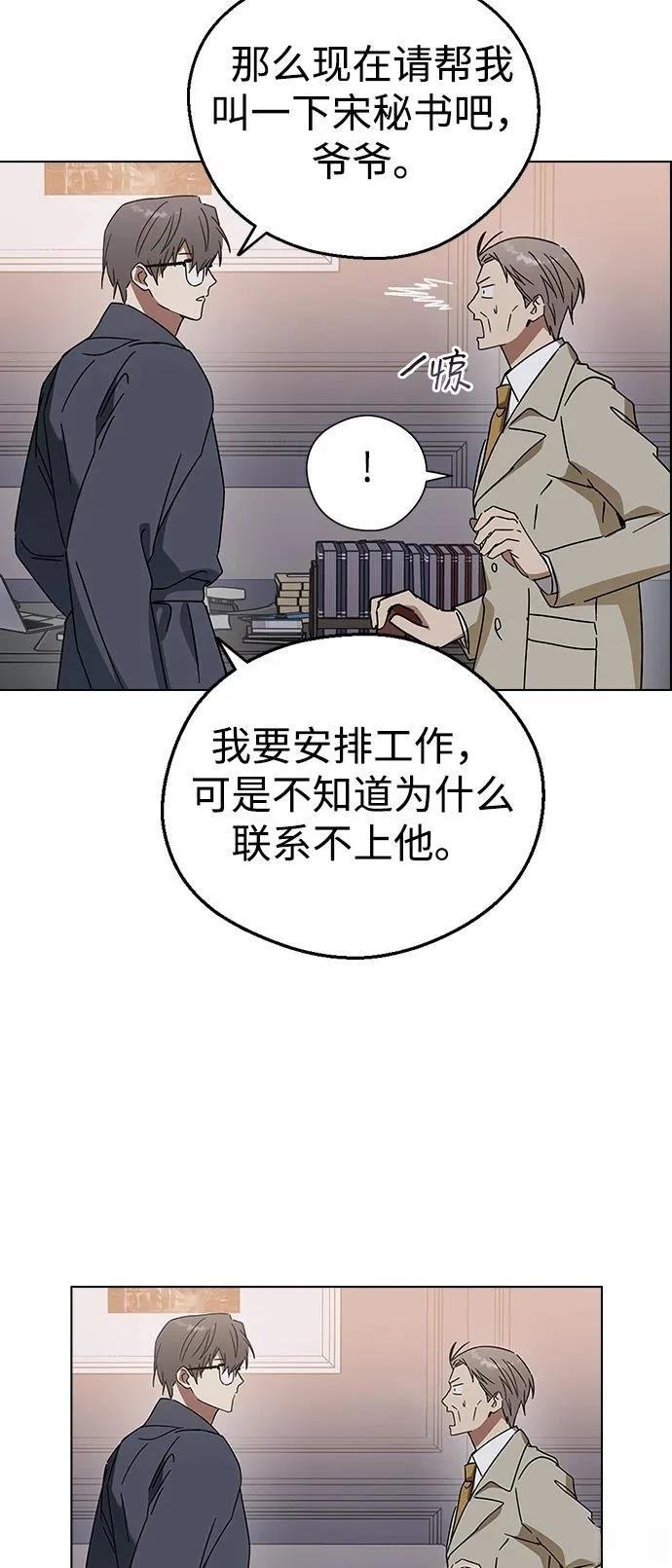 第90话