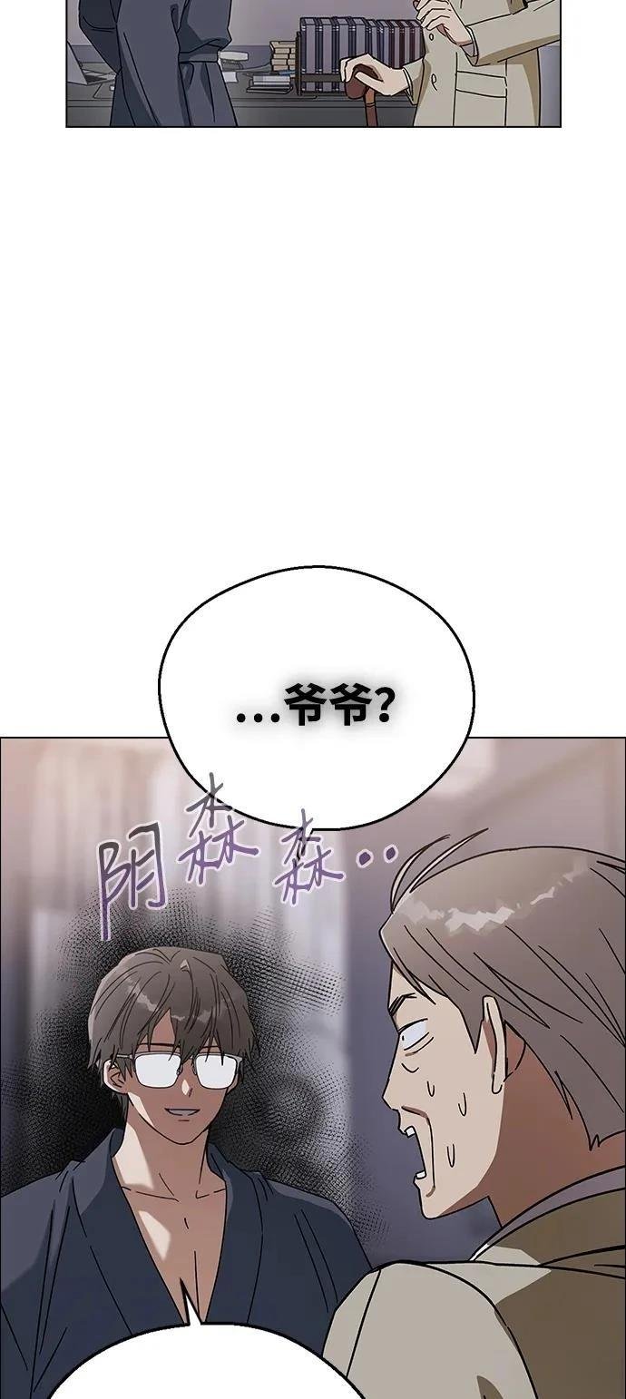 第90话