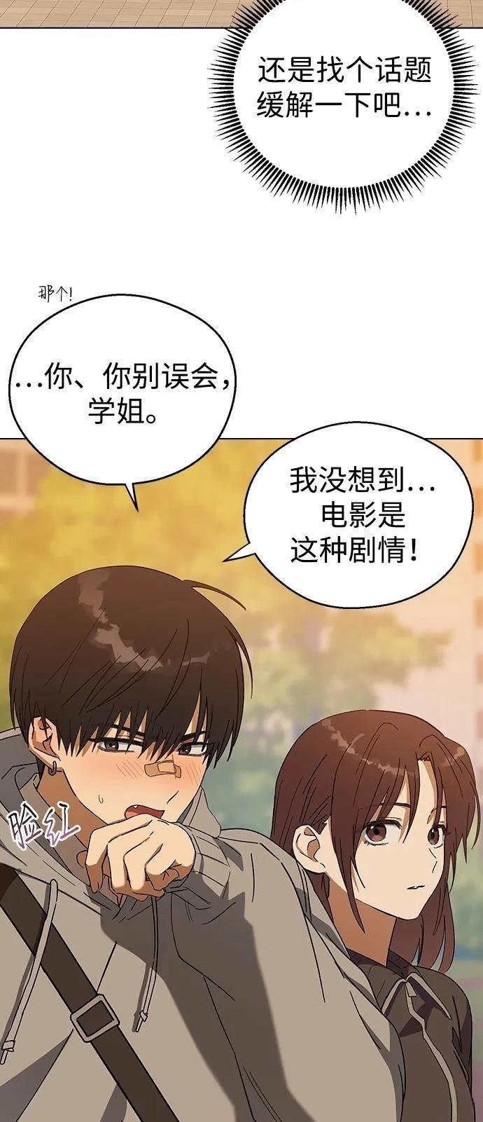 第90话