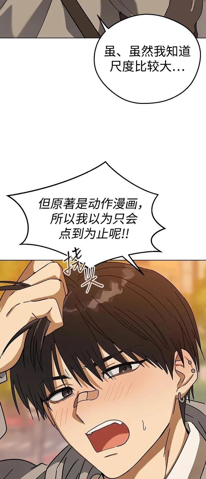 第90话