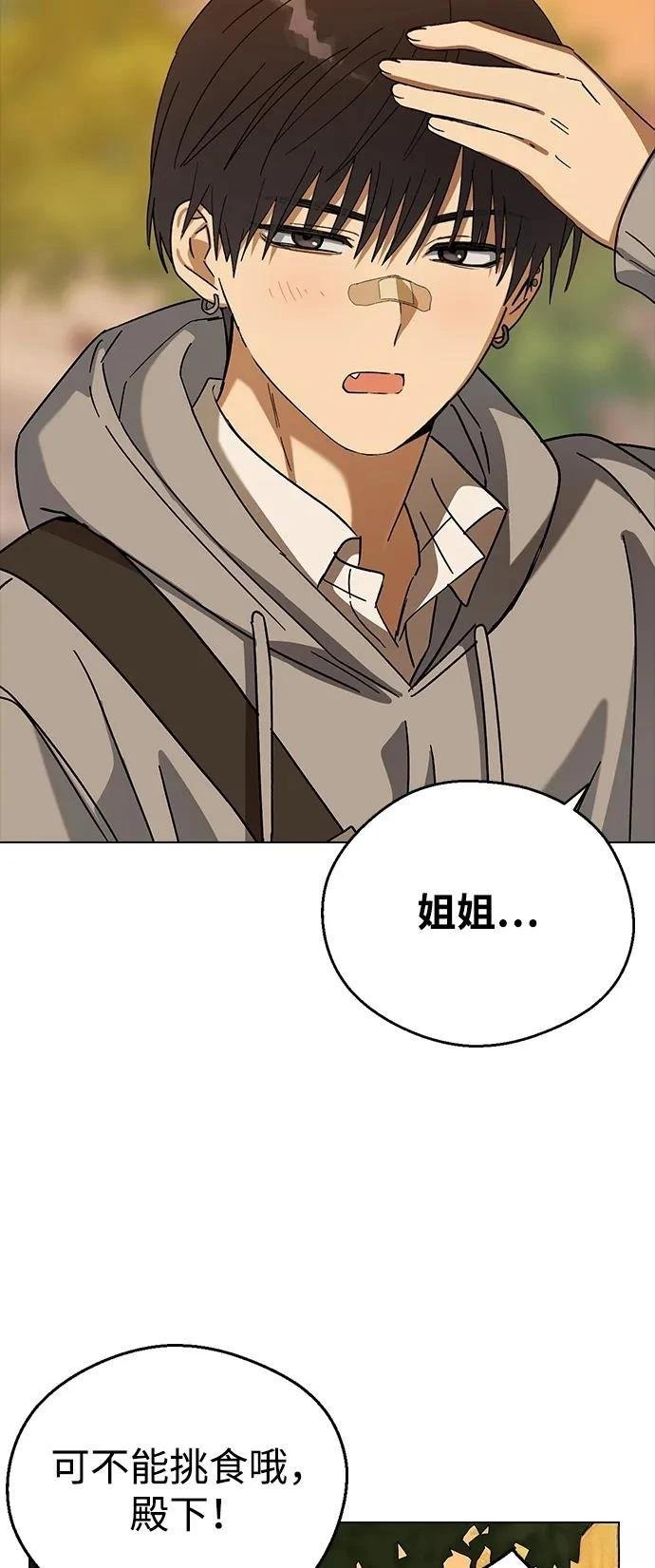 第90话