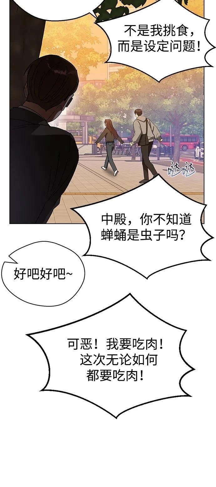 第90话