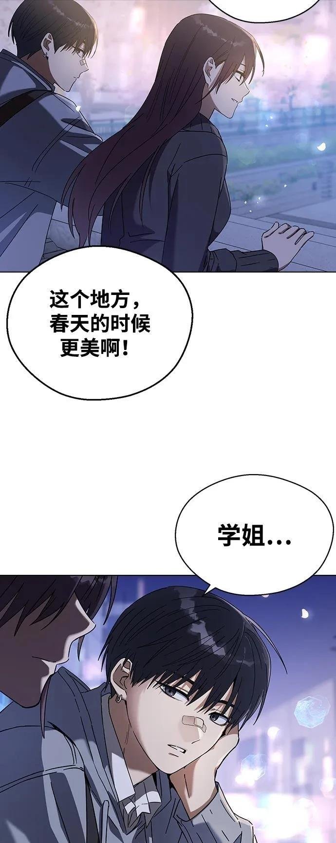 第90话