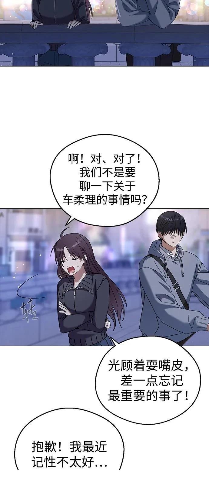 第90话