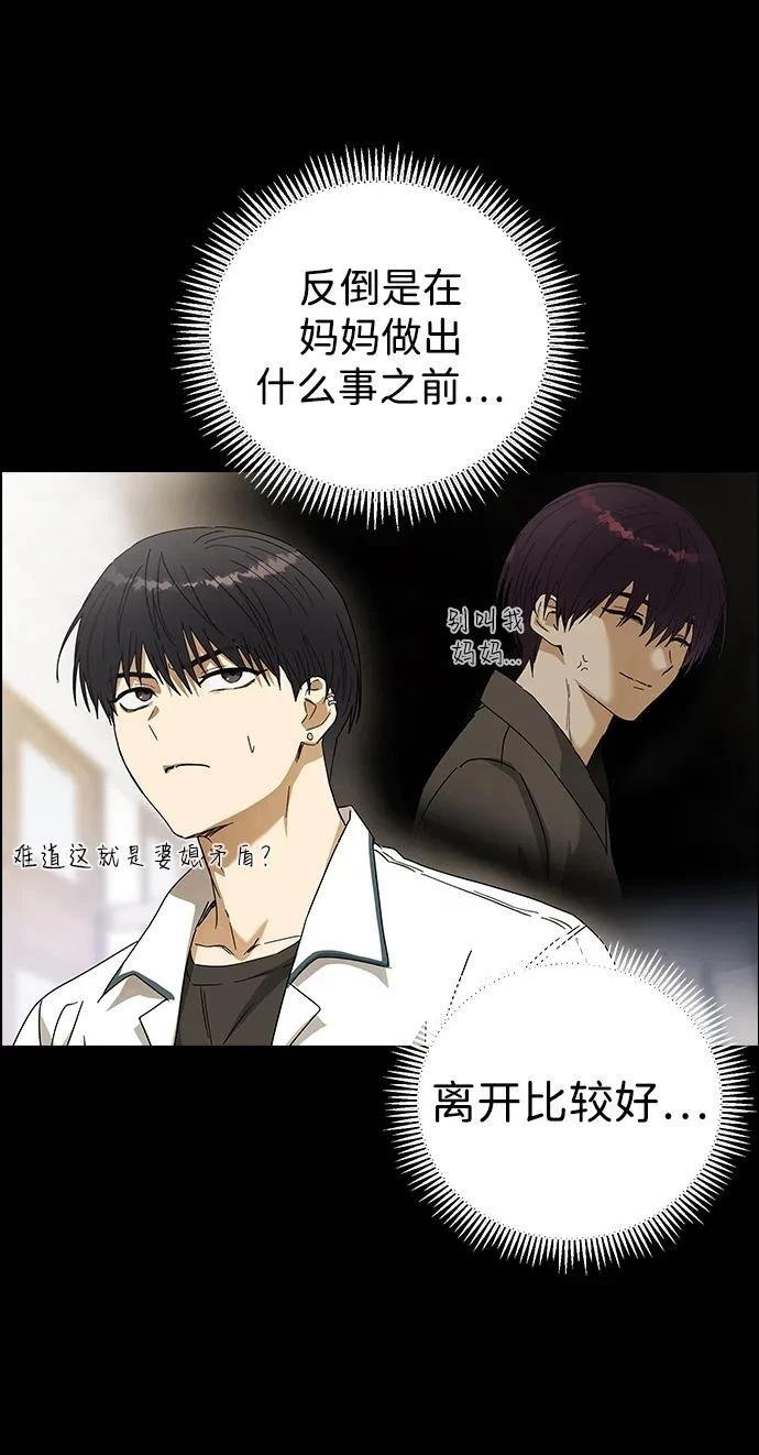 第91话