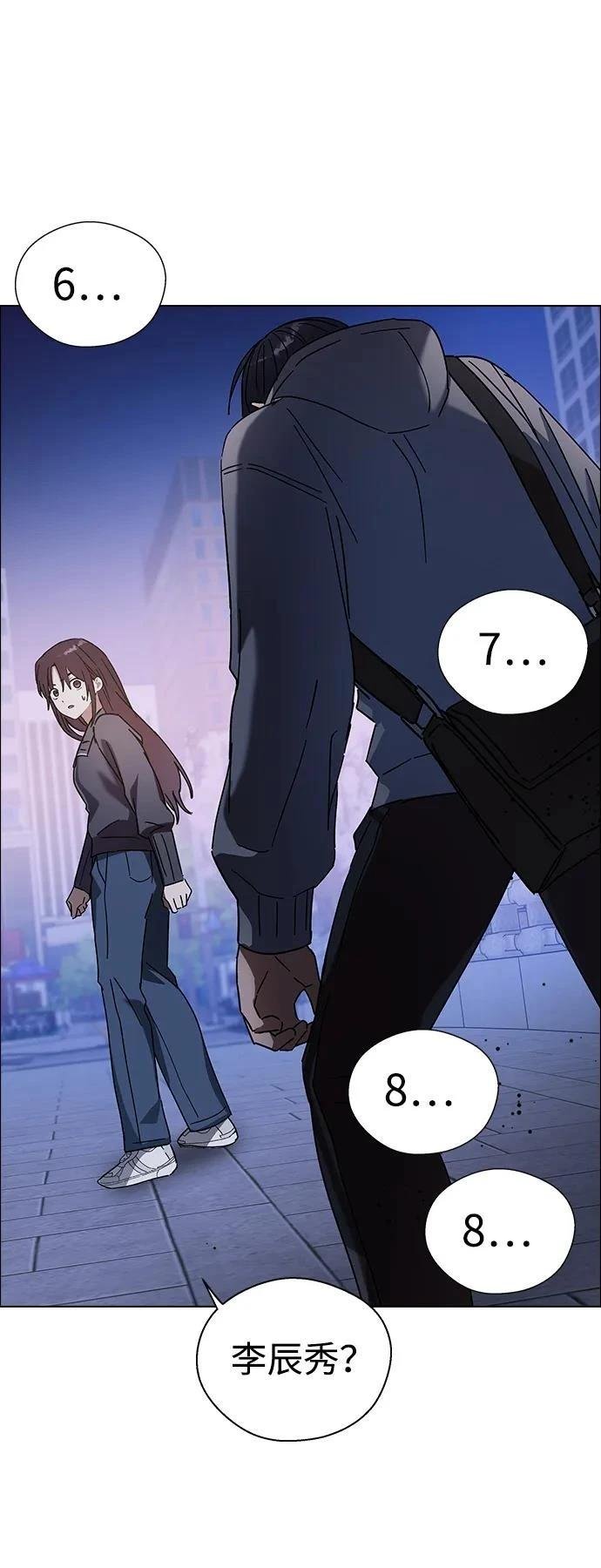 第91话