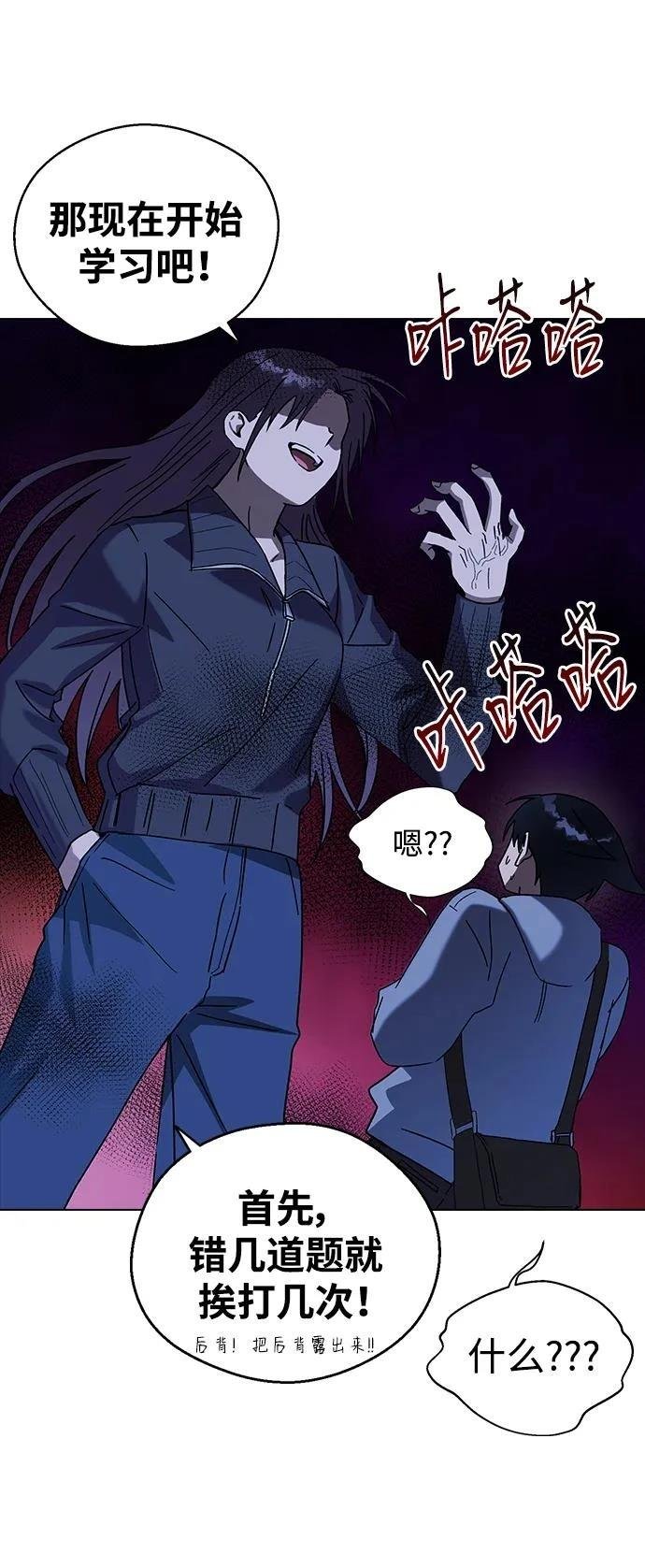 第91话