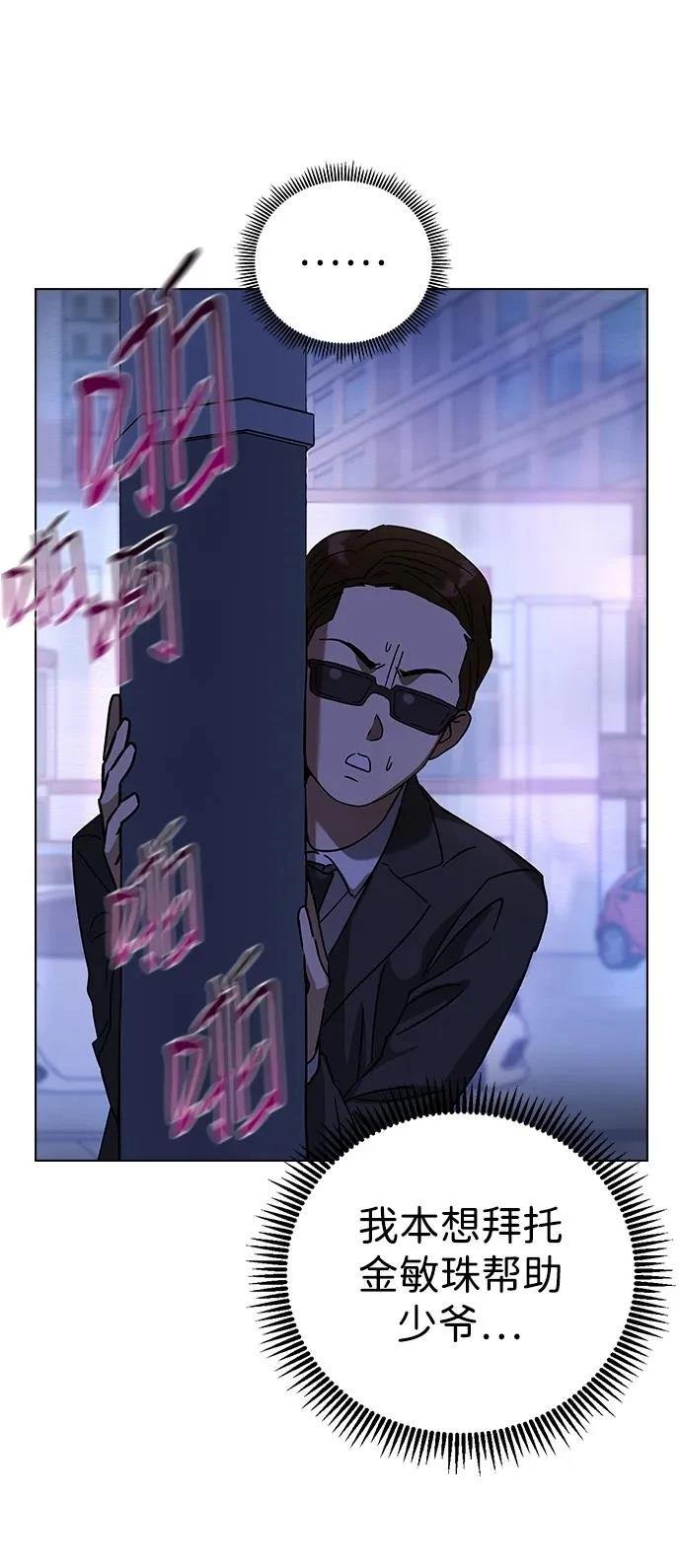 第91话