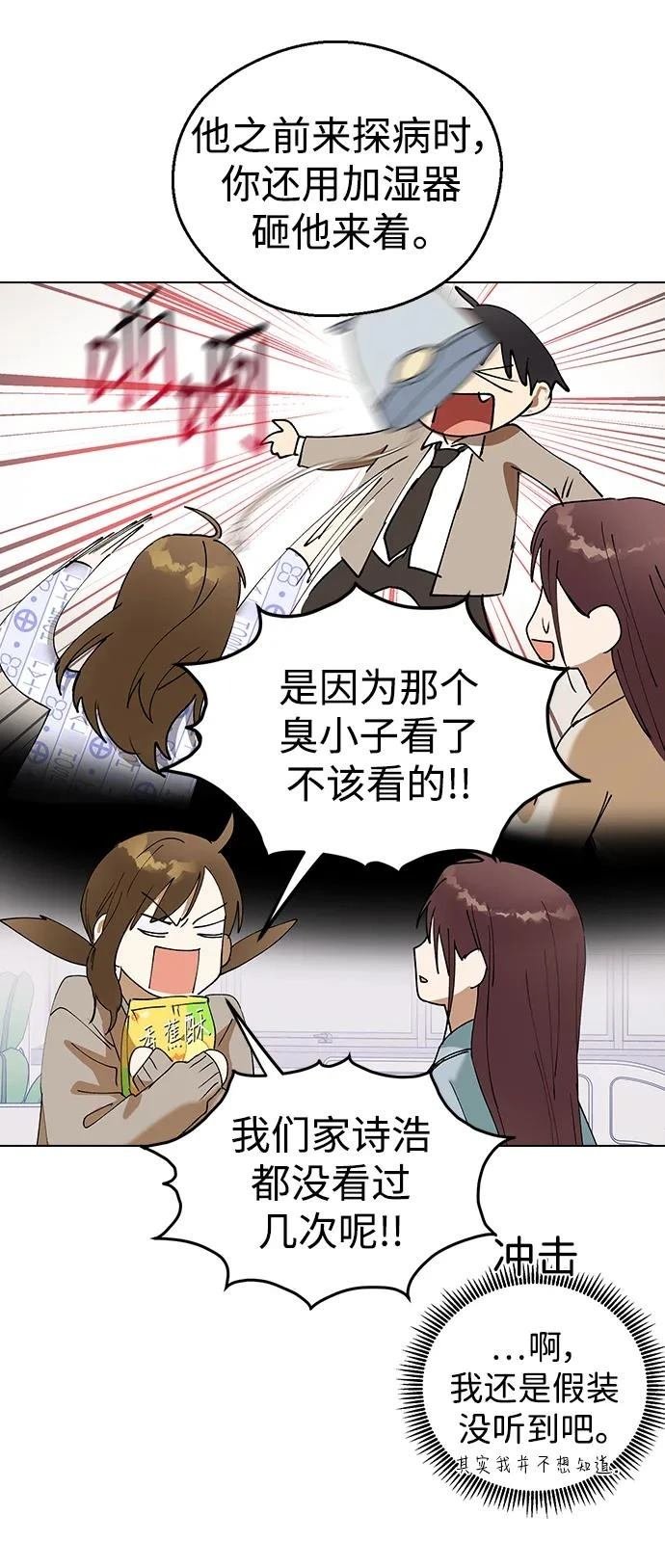 第91话