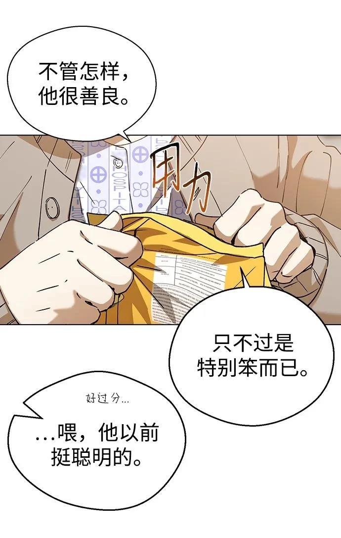 第91话