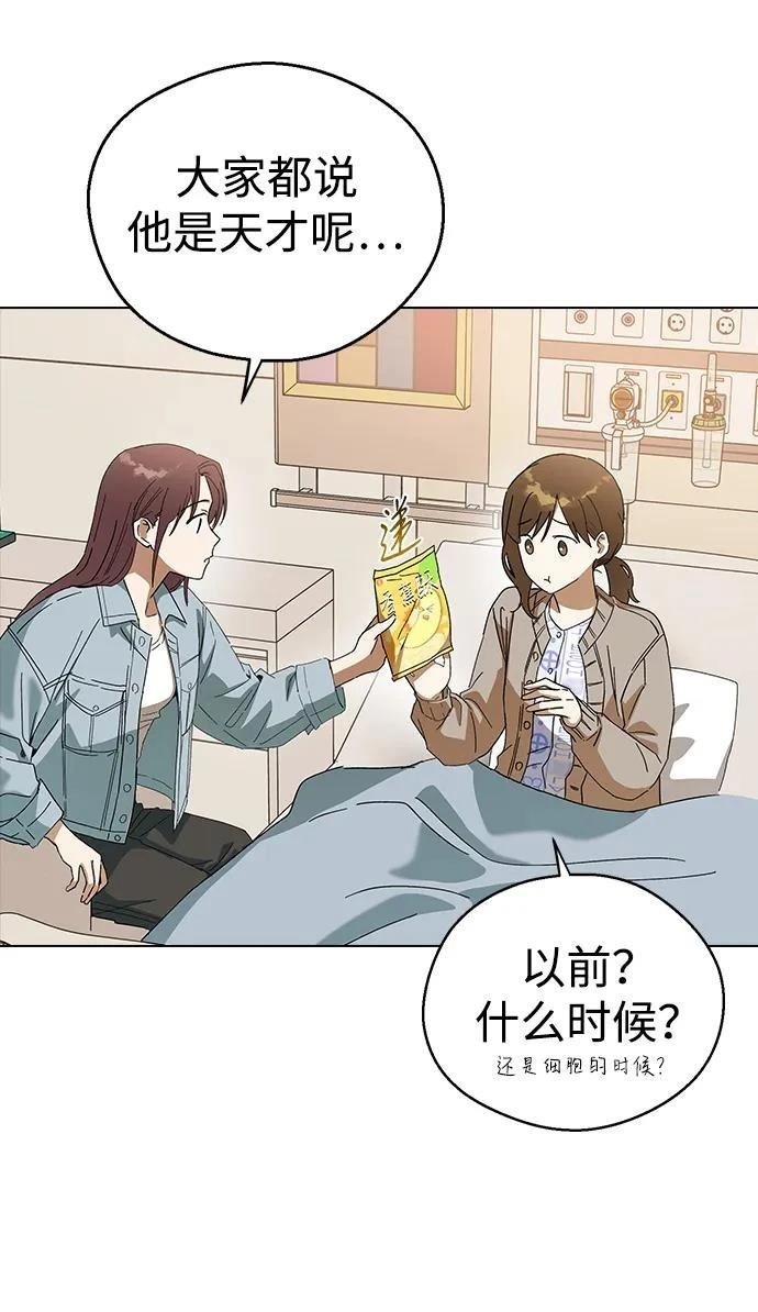 第91话