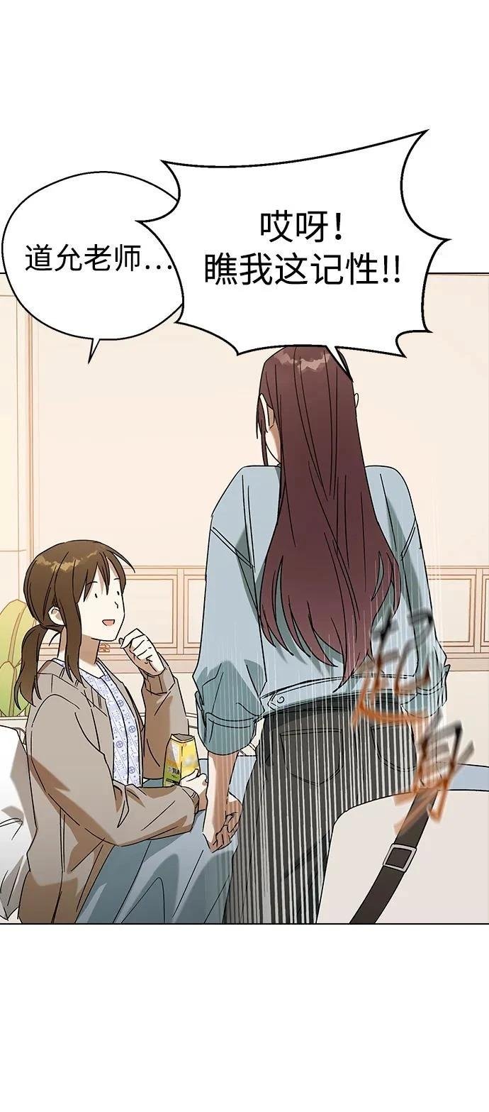 第91话